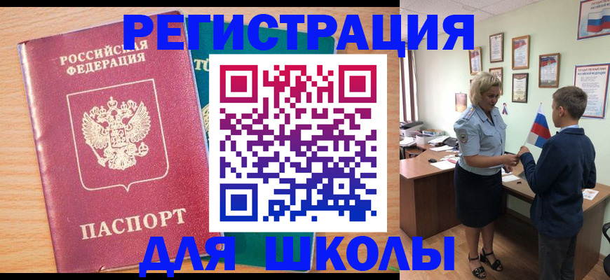 найти адрес прописки в Ноябрьске